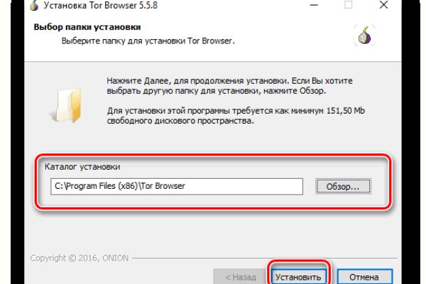 Omg ссылка на тор
