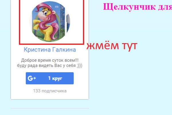 Omg omg адрес тор