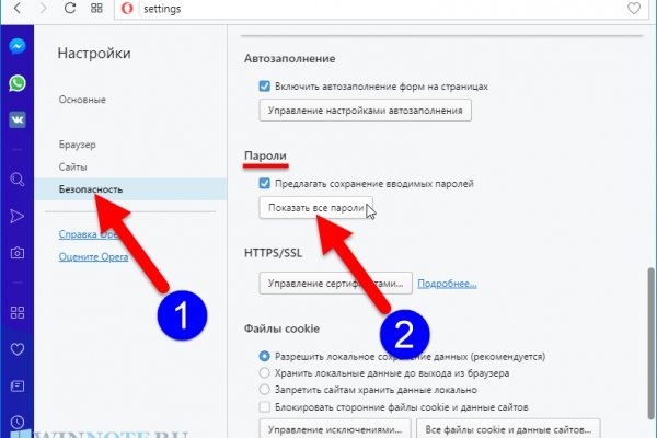 Не работает сайт через тор омг