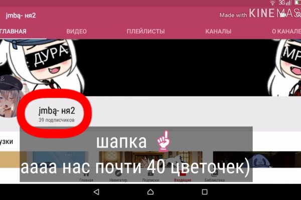 Omg официальный сайт ссылка